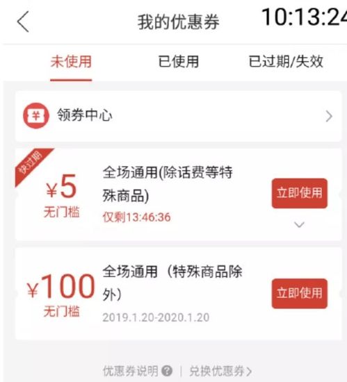 拼多多一夜蒸發(fā)200億，網(wǎng)絡(luò)安全產(chǎn)業(yè)迎來(lái)發(fā)展良機(jī)